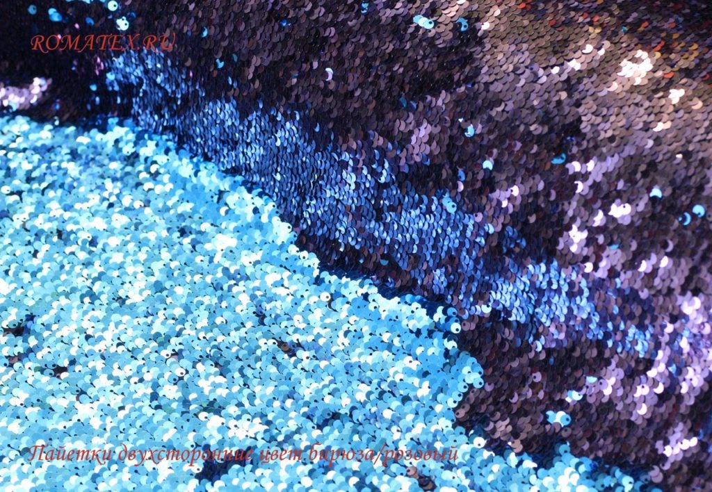 пайетки двухсторонние цвет бирюзовый/розовый пайетки двухсторонние цвет бирюзовый/розовый