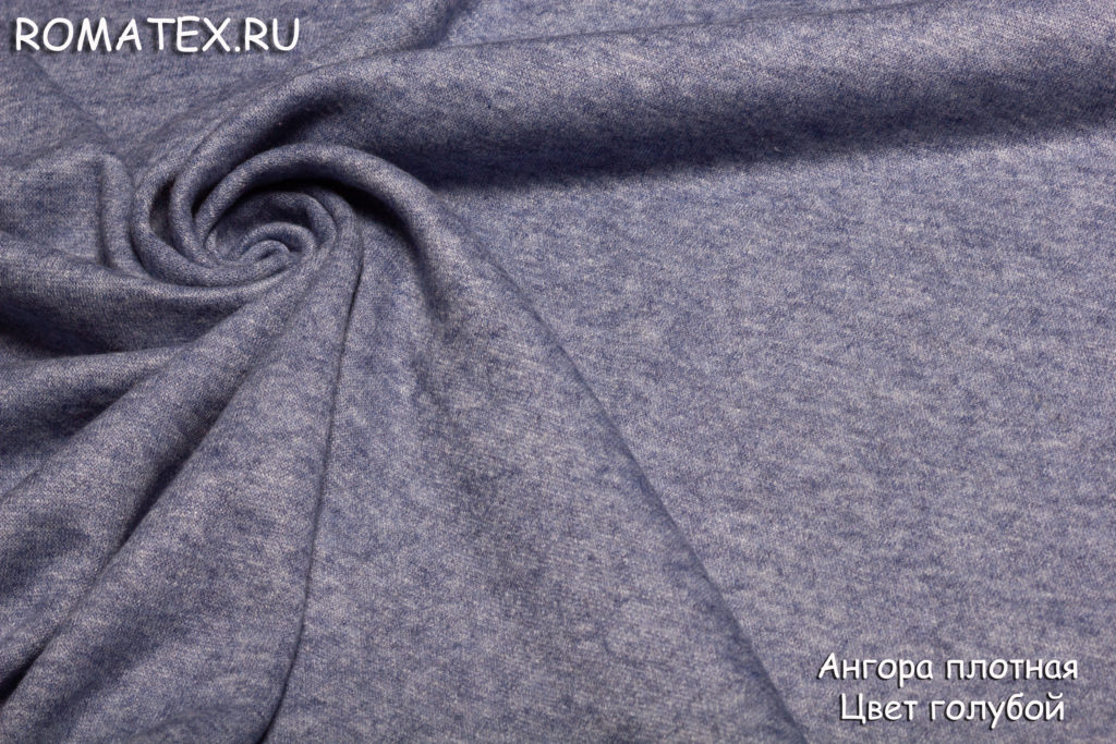 ангора плотная цвет голубой ангора плотная цвет голубой