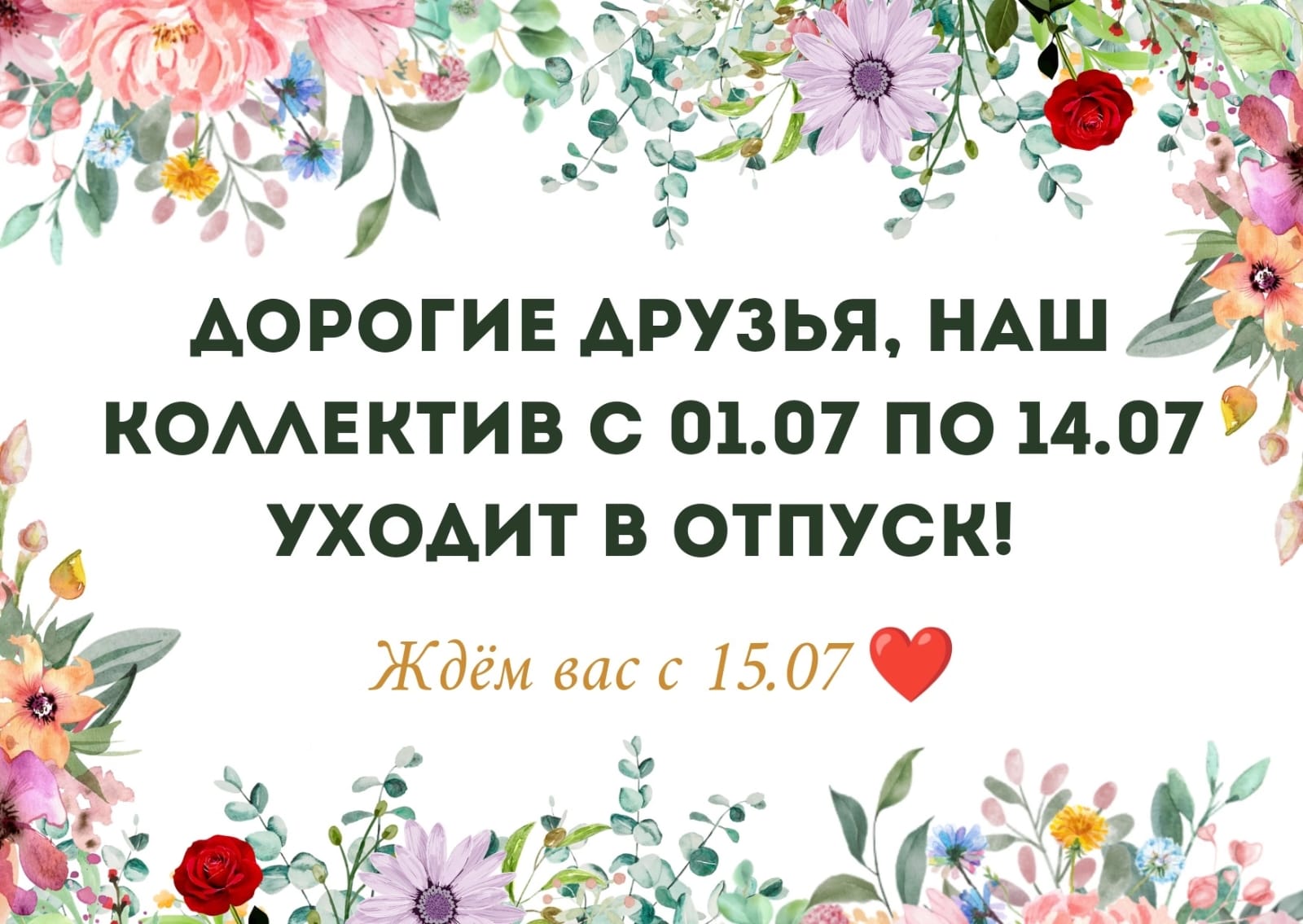 Интернет-магазин тканей Роматекс - купить ткани для шитья оптом и в розницу  с доставкой по РФ в Ставрополe