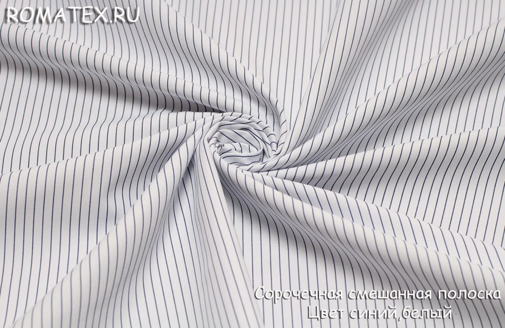 сорочечная полоска цвет синий/белый